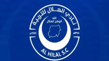 أزمة مدوية.. الهلال السوداني يوضح كواليس «رفع إيقاف غامض» لصالح نهضة بركان